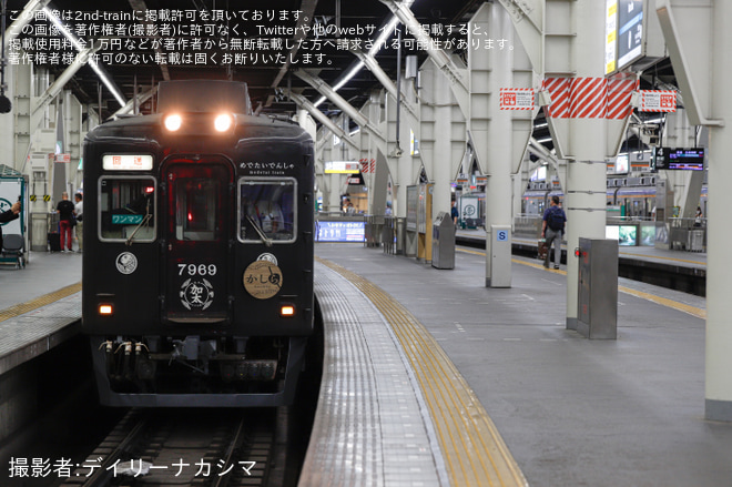 【南海】7100系7195F「めでたいでんしゃ かしら」が千代田出場回送 - なんば駅にて撮影