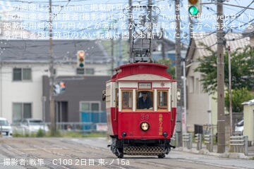 【函館市】「箱館ハイカラ號」を運行再開