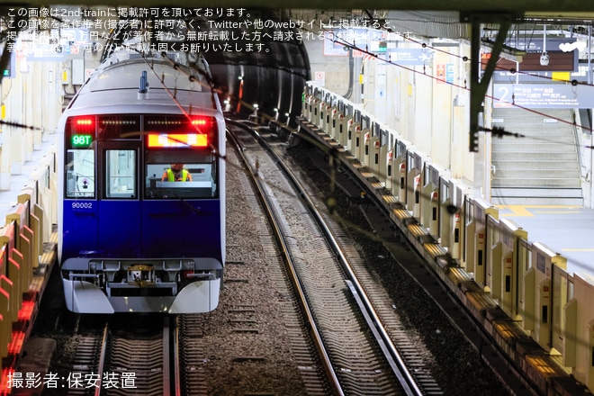 【東武】90000系91002FがPQ軸測定試運転で東急線内へ入線（2枚目）
