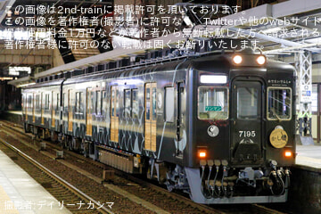 【南海】7100系7195F「めでたいでんしゃ かしら」が千代田出場回送
