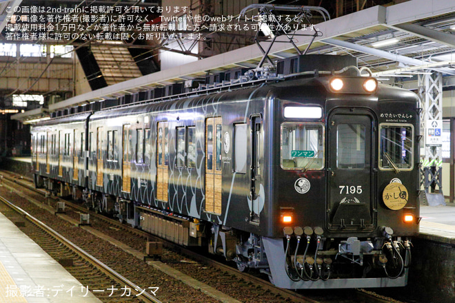 【南海】7100系7195F「めでたいでんしゃ かしら」が千代田出場回送 - 堺東駅にて撮影