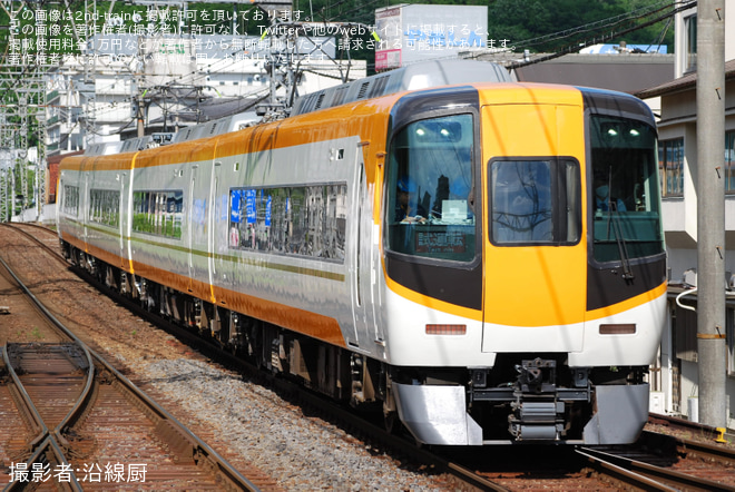 【近鉄】22000系AL07五位堂検修車庫出場試運転(202606) - 榛原駅にて撮影