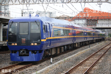 【JR東】253系OM-N02編成 大宮総合車両センター出場回送