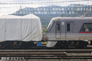【西武】10000系10101Fが3000系3011Fと連結