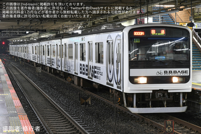 【JR東】209系「B.B.BASE」を使用した「B.B.BASE太平洋岸自転車道南房総－浜金谷」が運転 - 津田沼駅にて撮影