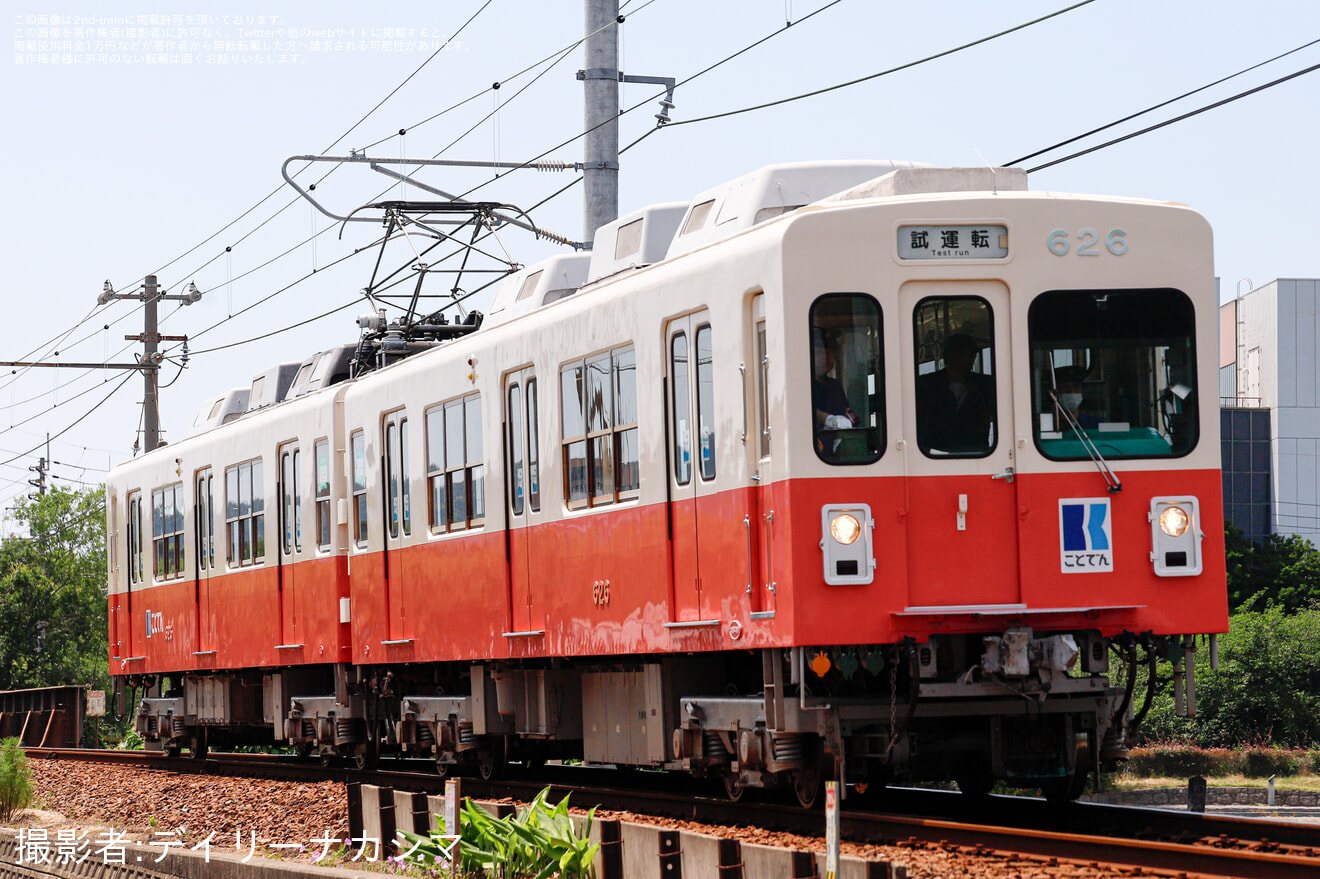 【ことでん】600形625Fが今橋出場試運転を実施の拡大写真