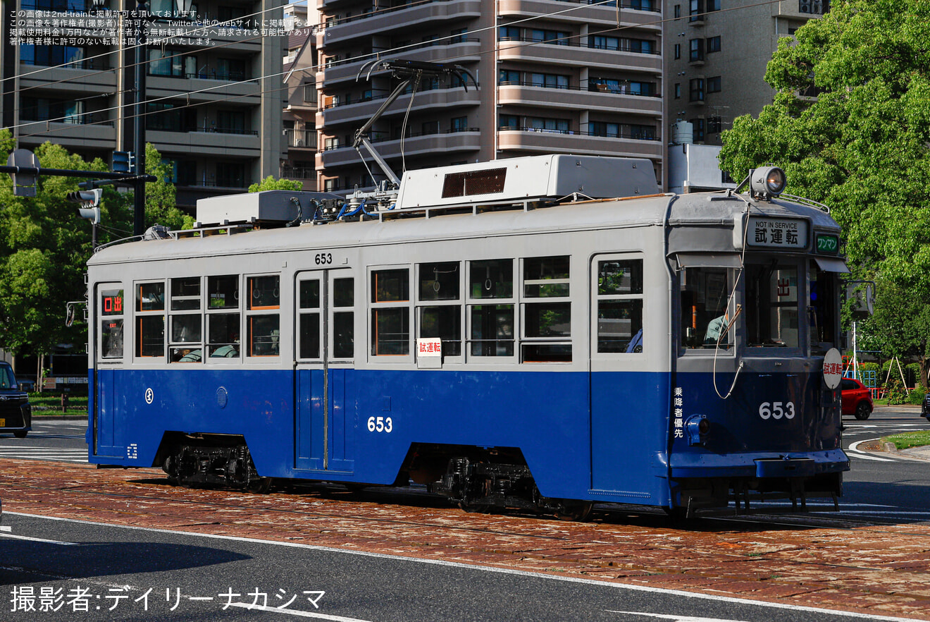 【広電】650形653号車が復刻塗装で千田車庫出場試運転の拡大写真