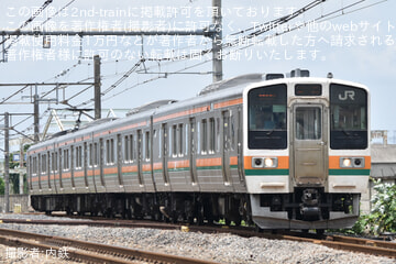 【JR東】211系 A33編成大宮総合車両センター入場回送