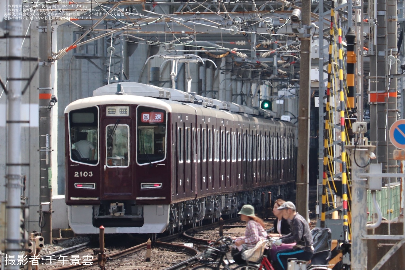 【阪急】2000系2003Fが平井車庫へ回送の拡大写真