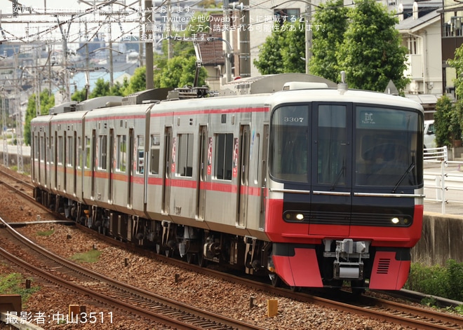 【名鉄】3300系3307F舞木検査場出場試運転を不明で撮影した写真