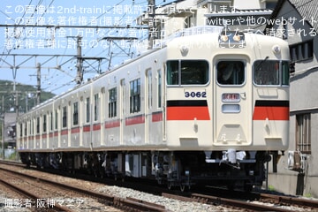 【山陽】3050系3062F東二見工場出場試運転
