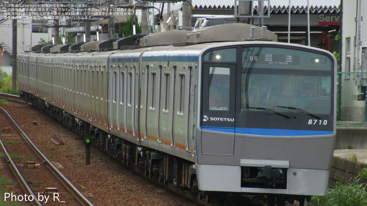 相鉄】8000系8710×10がかしわ台車両センター出場試運転 |2nd-train鉄道