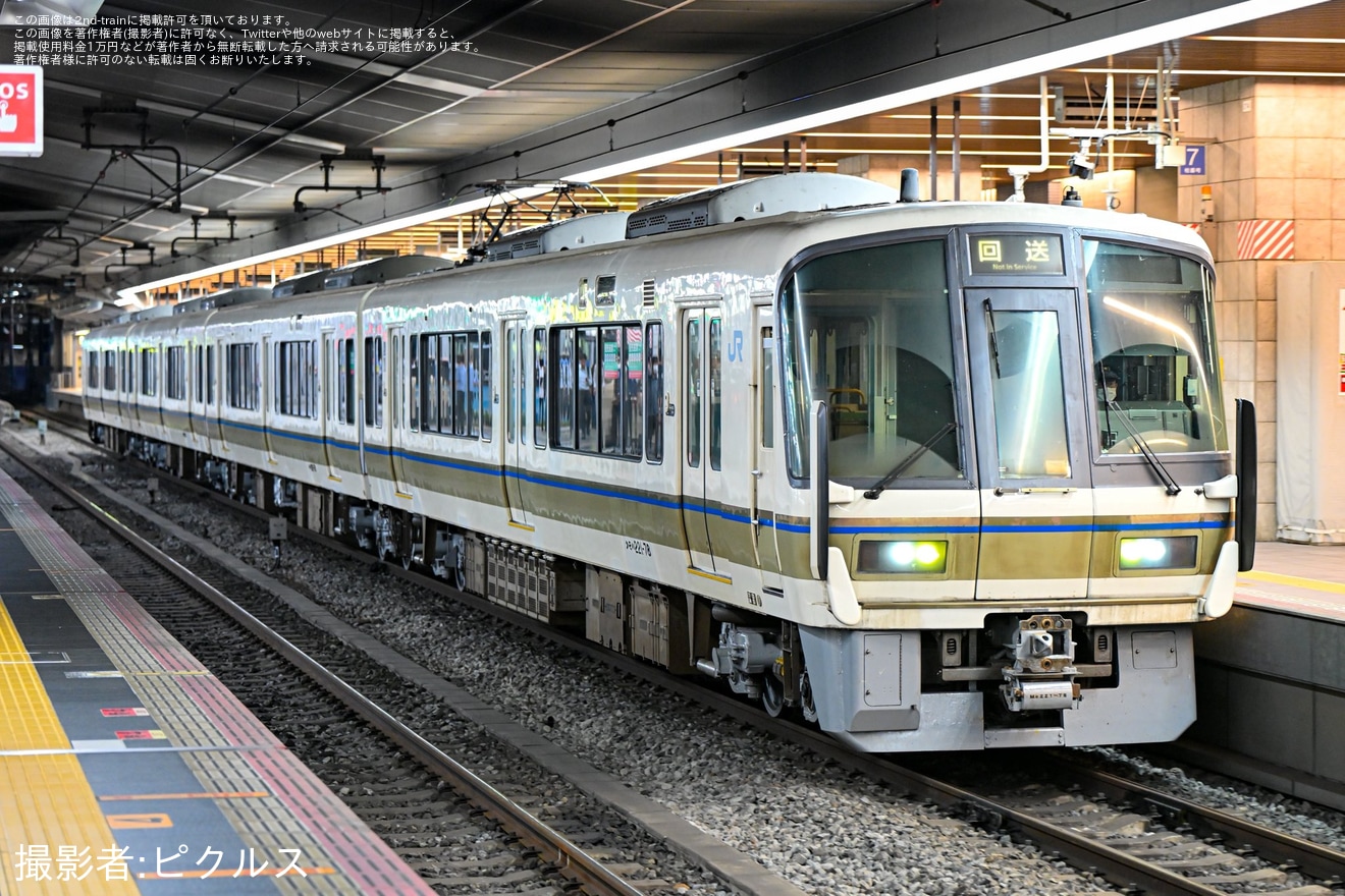 【JR西】221系K17編成が下関総合車両所本所出場回送の拡大写真