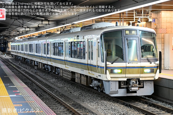【JR西】221系K17編成が下関総合車両所本所出場回送（1枚目）
