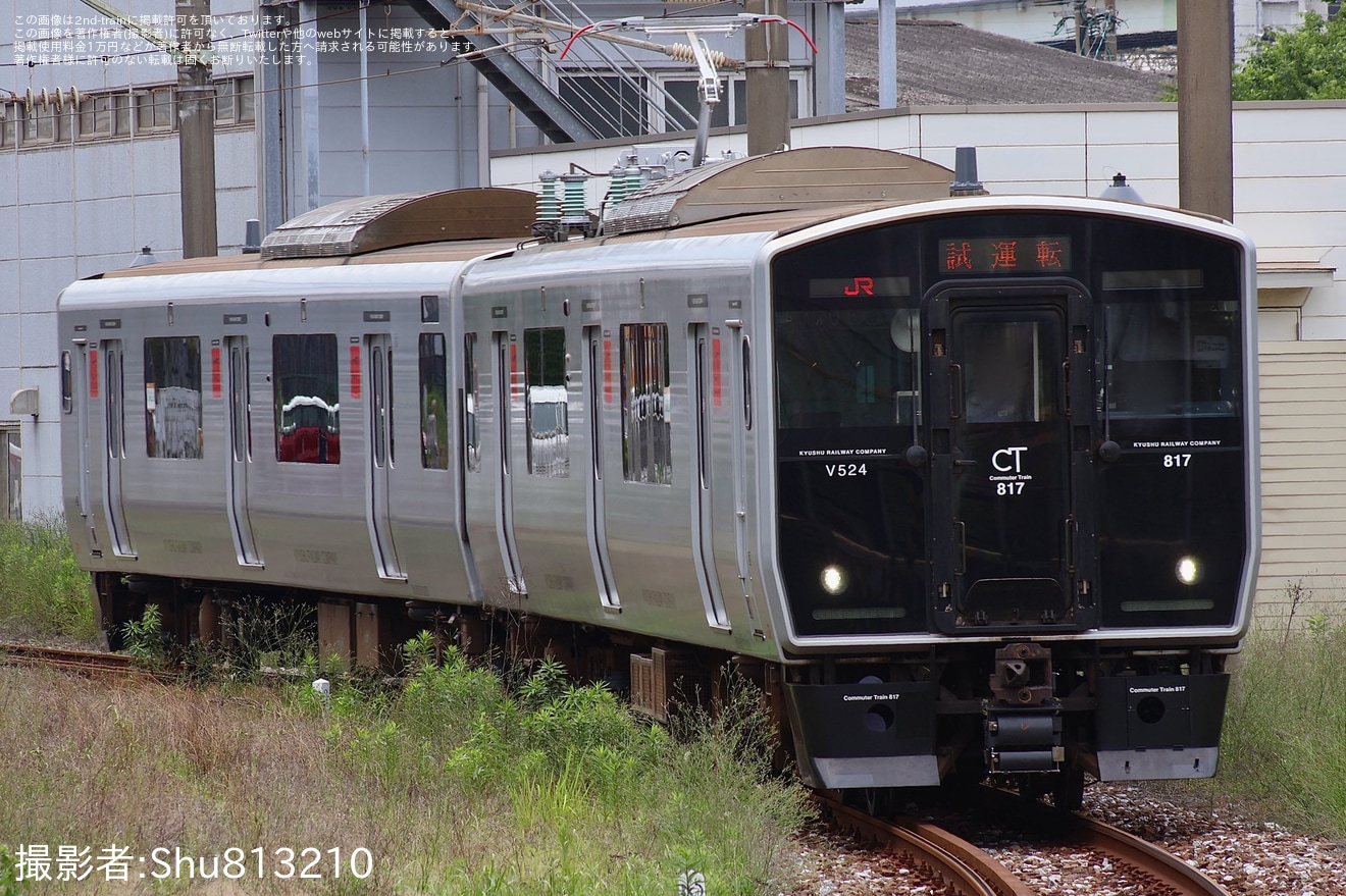 【JR九】817系VN524編成小倉総合車両センター出場の拡大写真