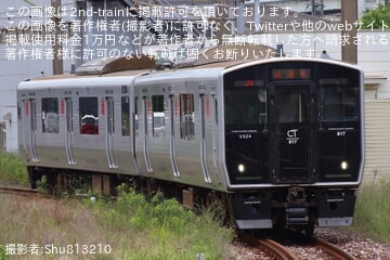 【JR九】817系VN524編成小倉総合車両センター出場