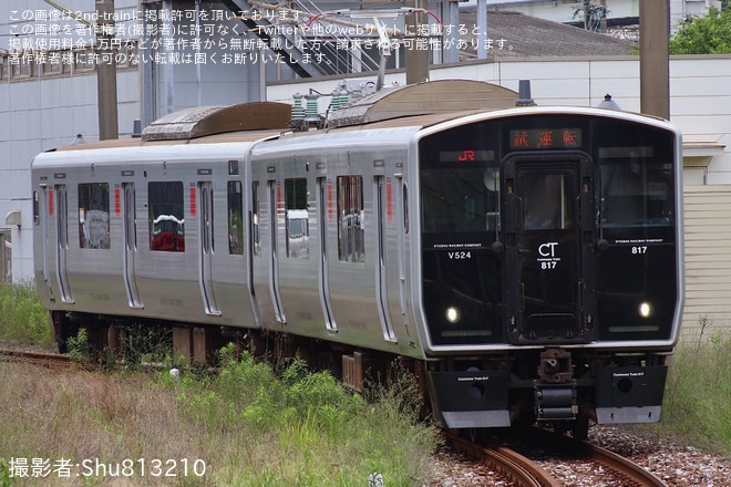 【JR九】817系VN524編成小倉総合車両センター出場（1枚目）