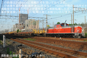 by田原駅ステーションマスター