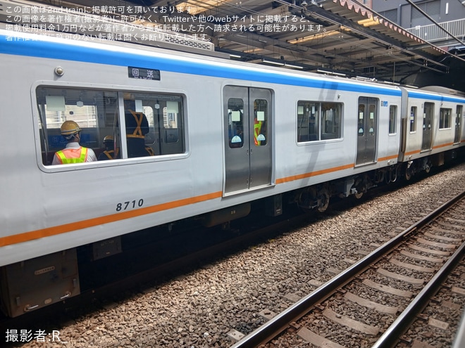 【相鉄】8000系8710×10がかしわ台車両センター出場試運転（4枚目）