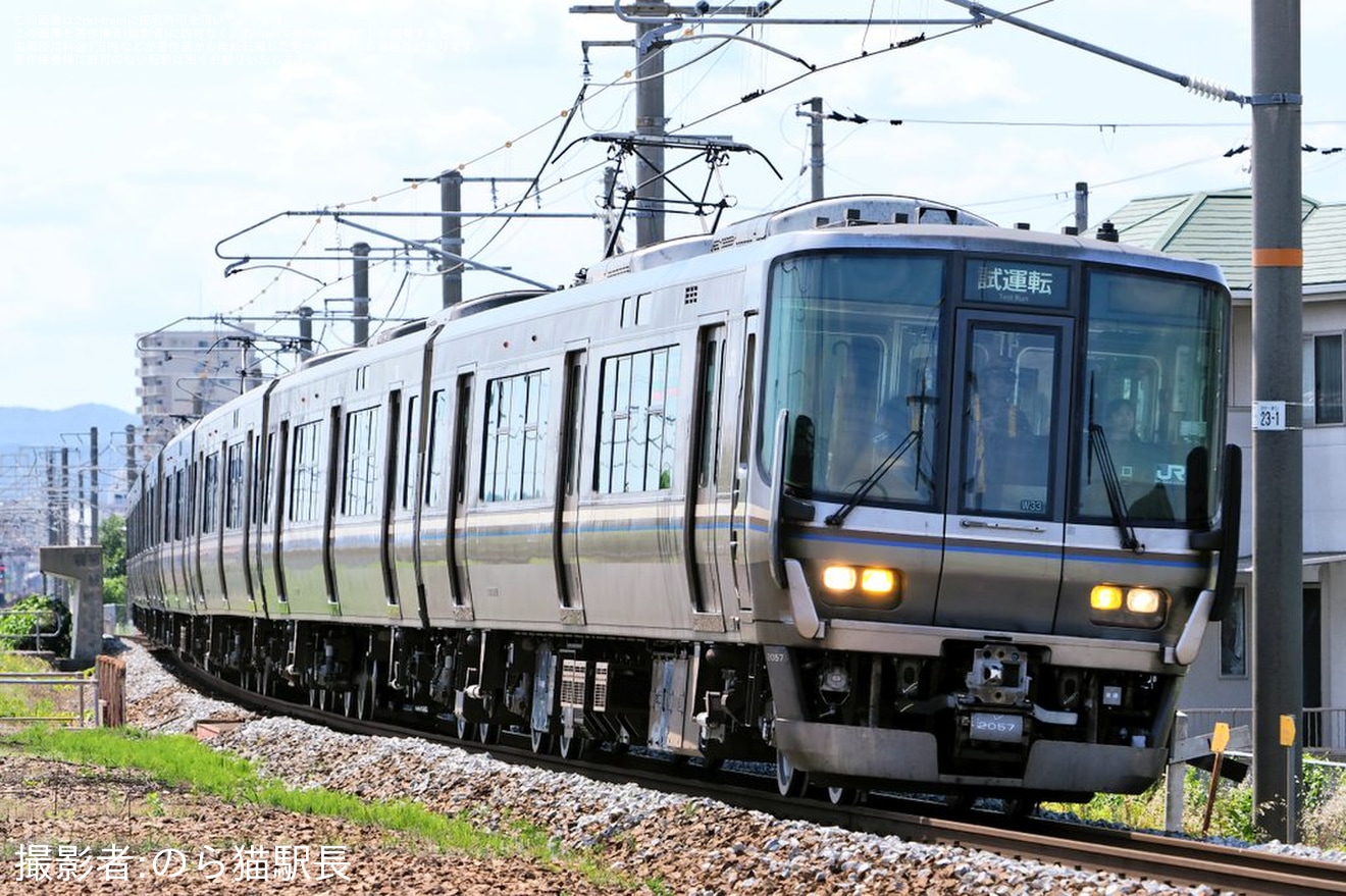 【JR西】223系W33編成網干総合車両所本所出場試運転の拡大写真