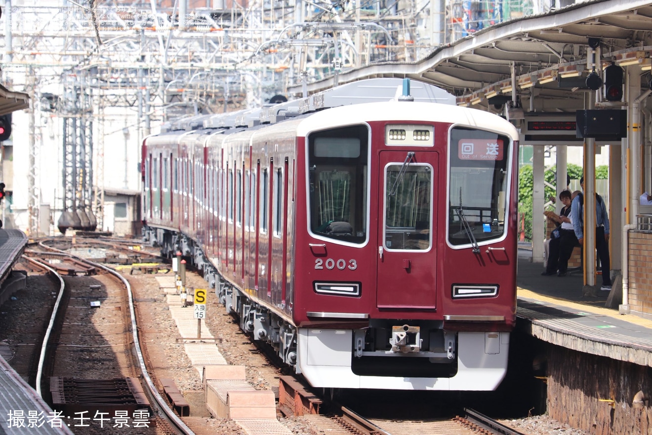 【阪急】2000系2003Fが平井車庫へ回送の拡大写真