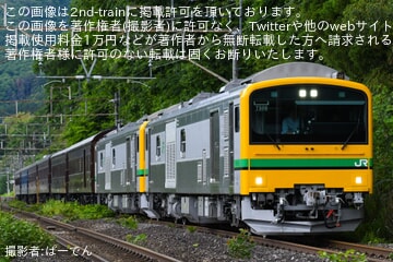 【JR東】GV-E197系TS08編成と旧型客車6両を使用した上越線試運転