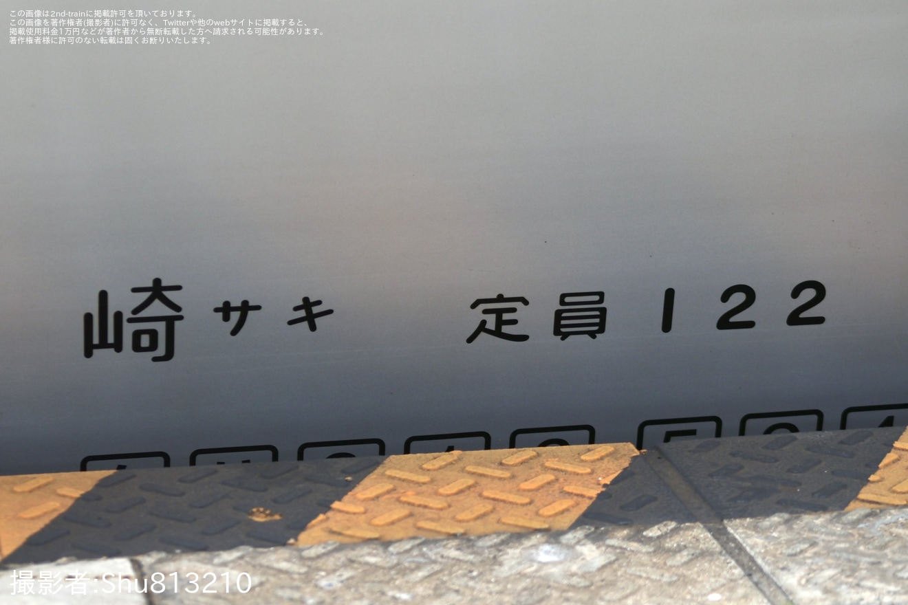 【JR九】817系VN524編成小倉総合車両センター出場の拡大写真