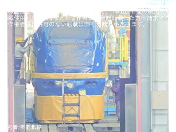 【JR東】秋田総合車両センターでE653系1000番台が青色に