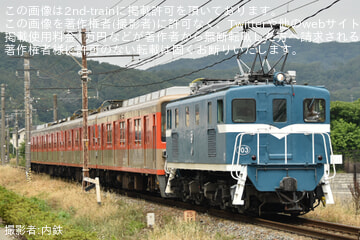 by内鉄