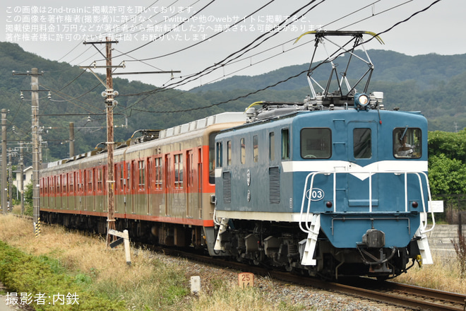 【東武】8000系81107Fが南栗橋工場へ入場回送（2枚目）
