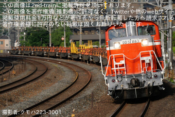 【JR西】DD51-1183牽引の米原・宮原転回JR京都線内宛工臨が運転
