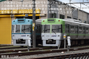 【京王】入場中の1000系1751Fが工場の外へ