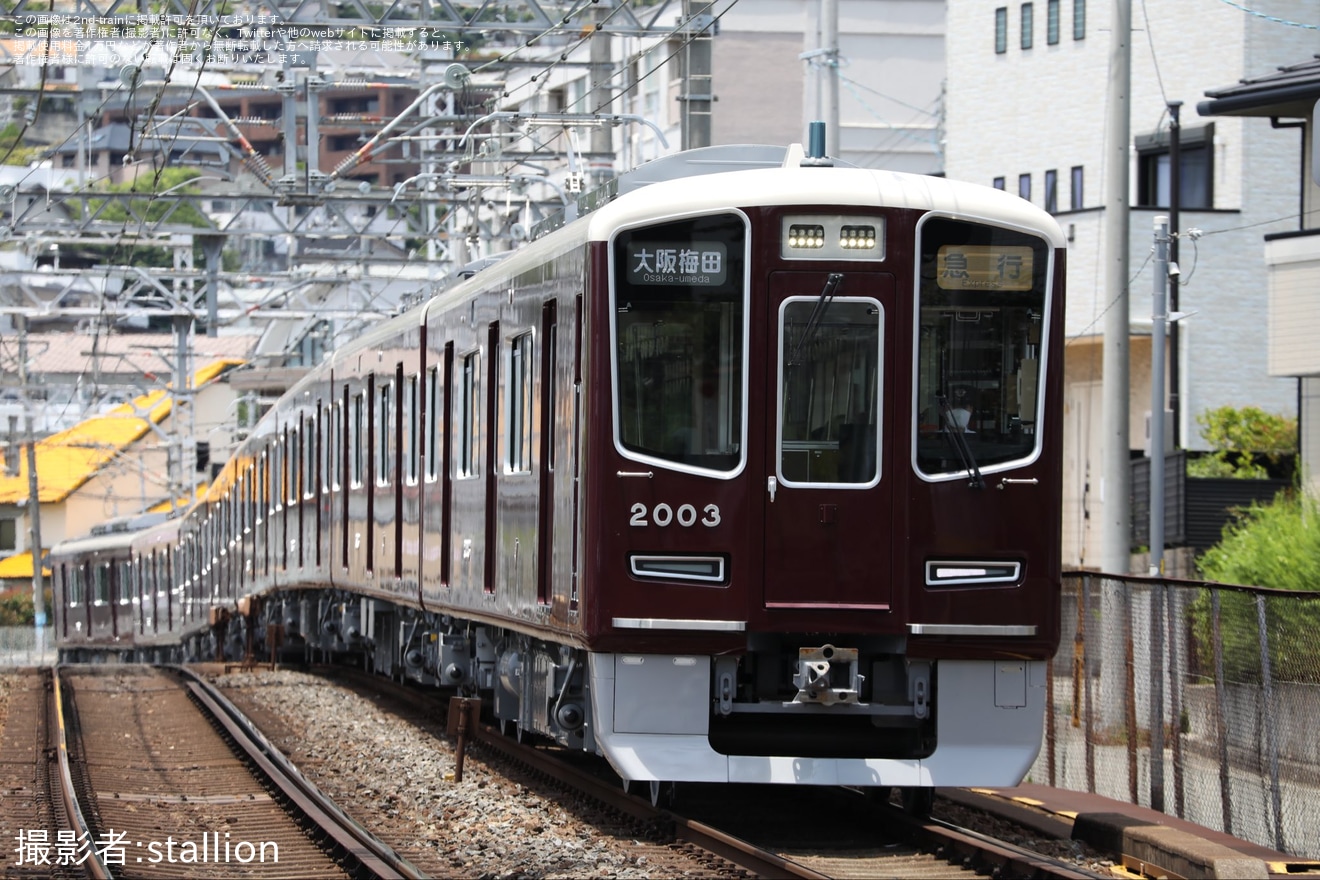 【阪急】2000系2003Fが宝塚線で営業運転開始の拡大写真