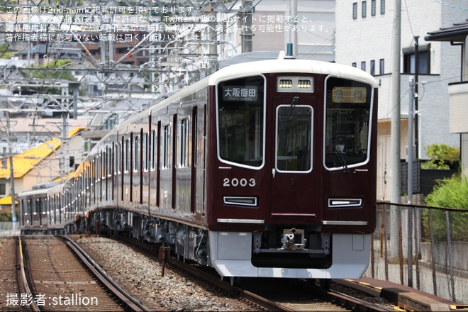【阪急】2000系2003Fが宝塚線で営業運転開始（1枚目）