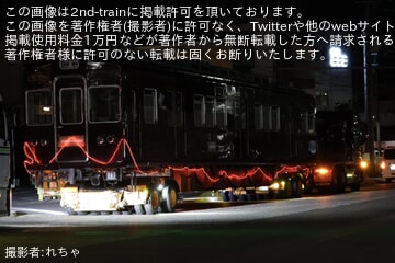 【阪急】5100系5132FのC#5132・C#5674が廃車搬出陸送