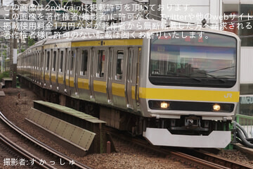 byす か っ し ゅ