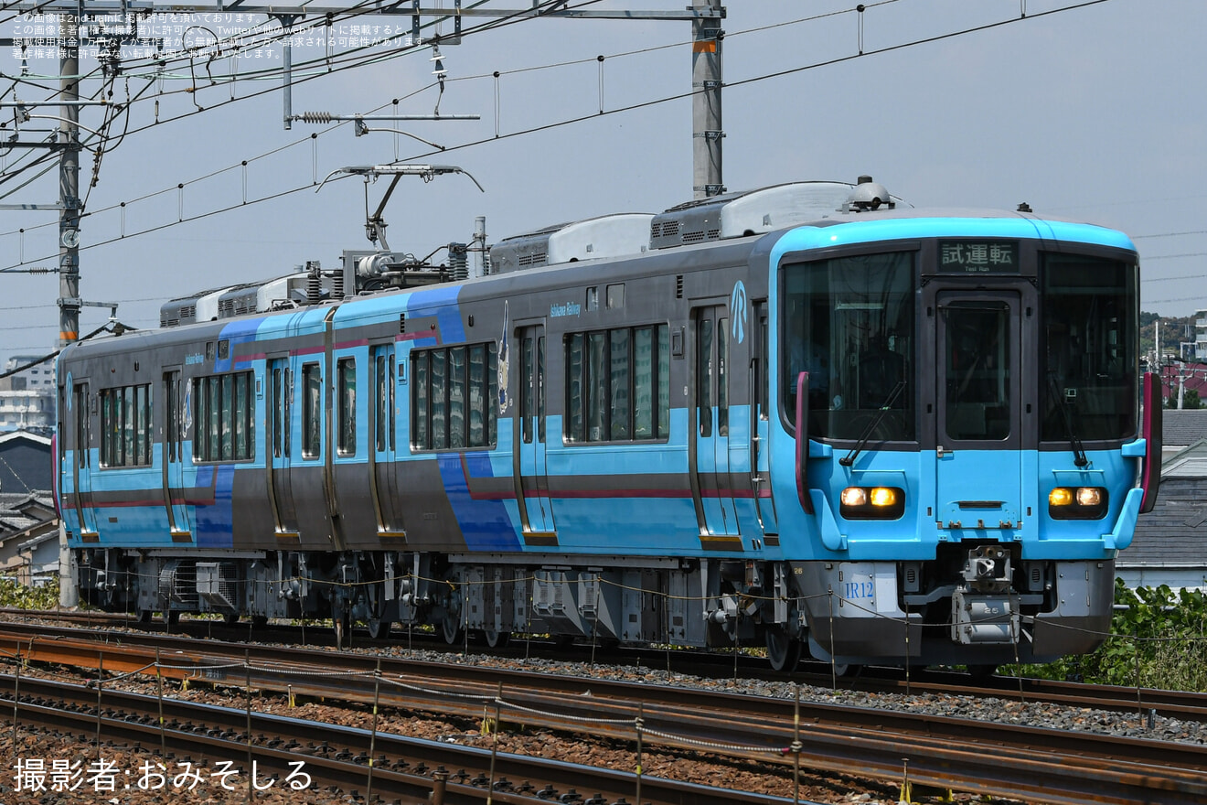 【IR】521系IR12編成吹田総合車両所本所出場試運転の拡大写真