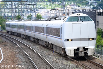 【JR西】681系W14編成宮原疎開返却回送(202606)