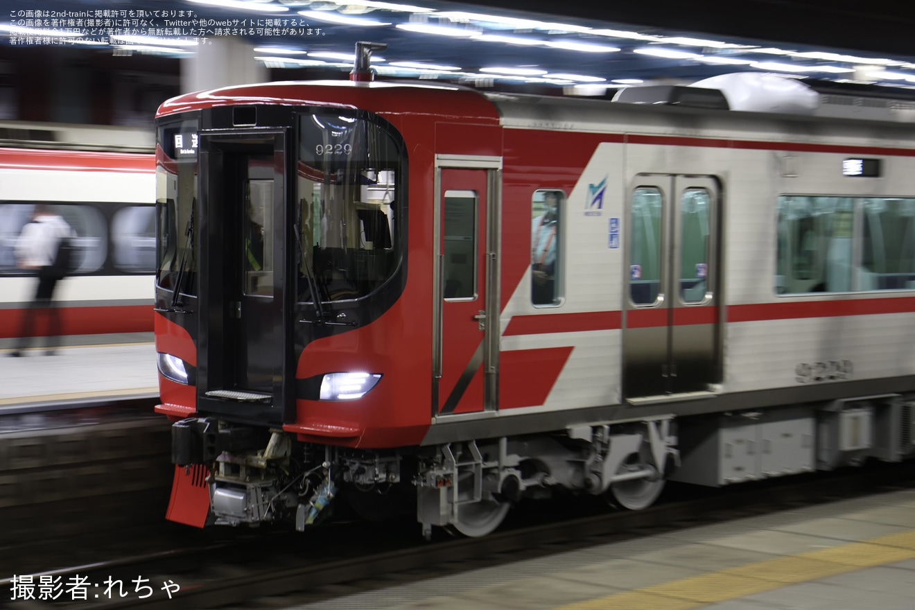 【名鉄】9100系9128F+9129Fが舞木検査場へ回送の拡大写真