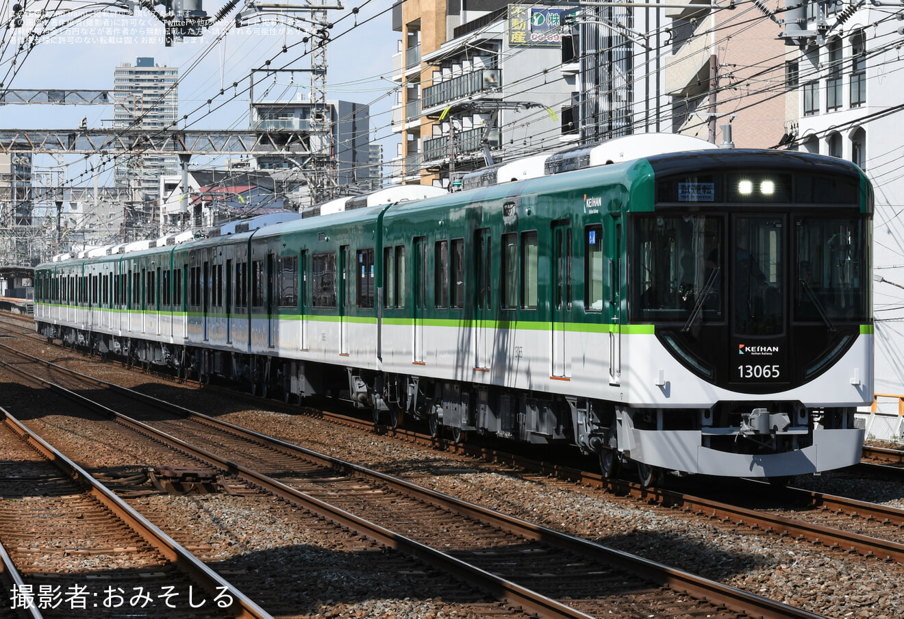 【京阪】新造車13000系13015F(13015-⑦-13065)が京阪本線で試運転の拡大写真