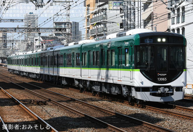 【京阪】新造車13000系13015F(13015-⑦-13065)が京阪本線で試運転（1枚目）