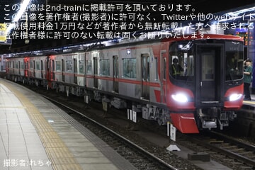 【名鉄】9100系9128F+9129Fが舞木検査場へ回送