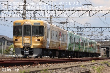 【JR海】313系Y4編成(「愛知・名古屋2026大会」ラッピング列車)が名古屋工場出場試運転