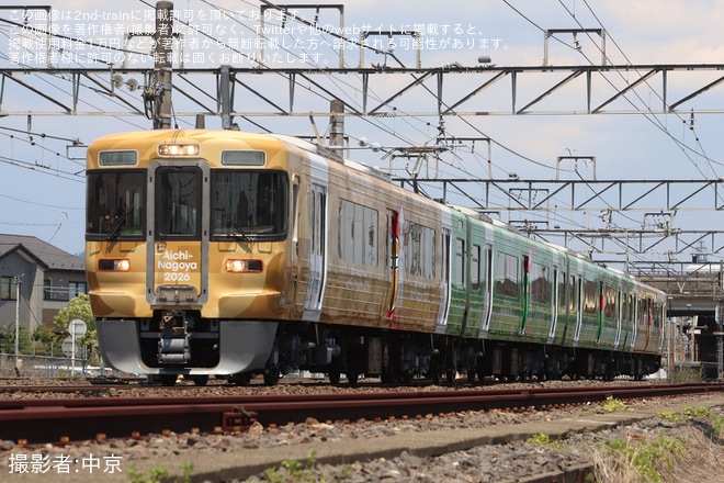 【JR海】313系Y4編成(「愛知・名古屋2026大会」ラッピング列車)が名古屋工場出場試運転（1枚目）