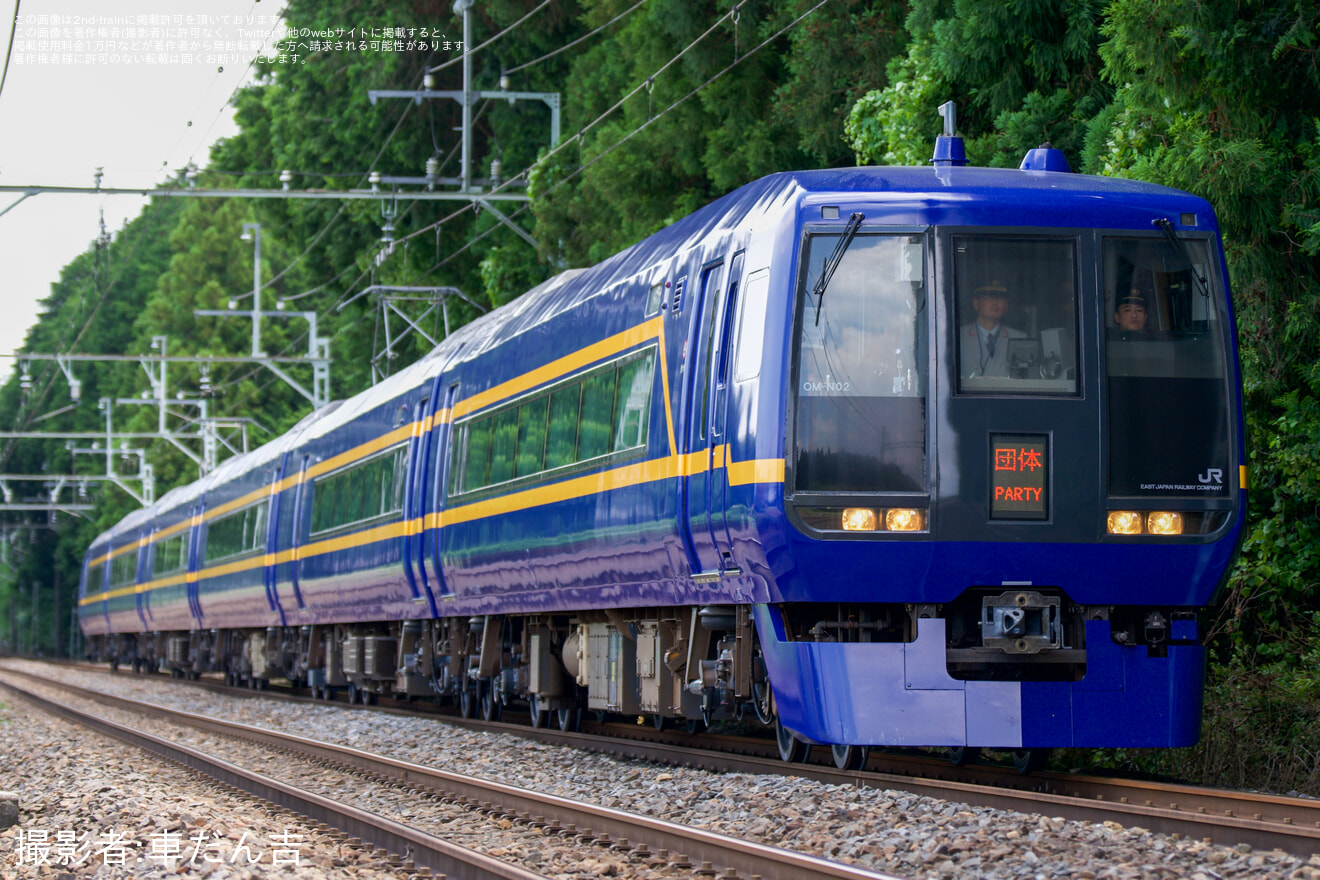 【JR東】「JR・東武直通 特急20周年記念『青い日光号』乗車ツアー」催行の拡大写真