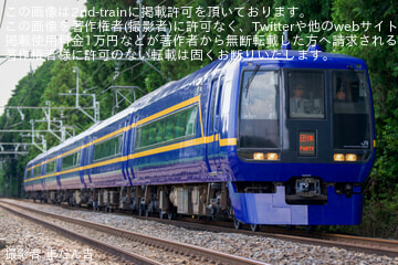 【JR東】「JR・東武直通 特急20周年記念『青い日光号』乗車ツアー」催行