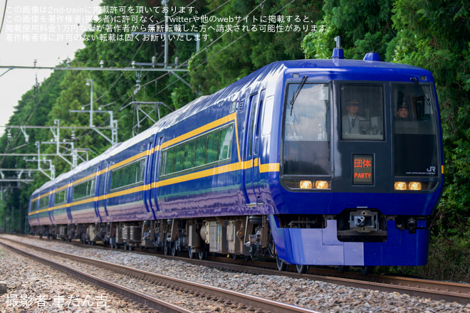 【JR東】「JR・東武直通 特急20周年記念『青い日光号』乗車ツアー」催行 - 明神～下今市間にて撮影