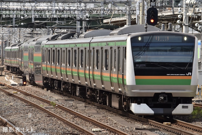 【JR東】E233系ヤマU626編成が東京総合車両センターへ入場回送を不明で撮影した写真