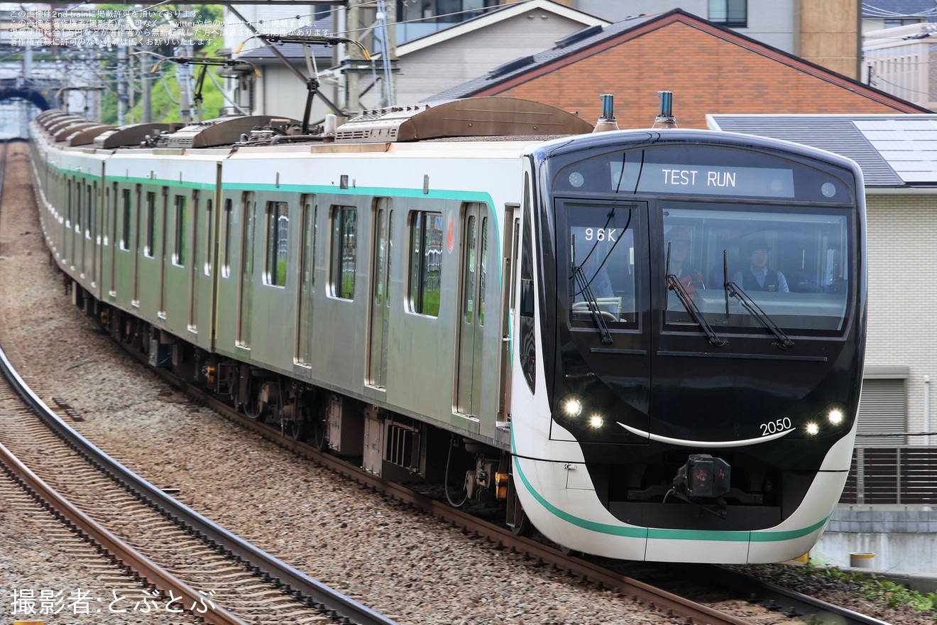 東急】2020系2150F長津田車両工場出場試運転 |2nd-train鉄道ニュース