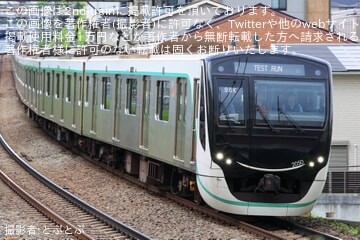 【東急】2020系2150F長津田車両工場出場試運転